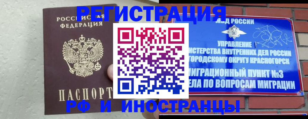 пропишу в квартире в Струнино